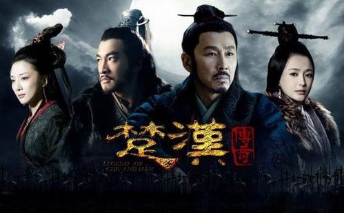 项羽传说爆料视频大全最新,揭秘历史名将的传奇一生与不朽传奇