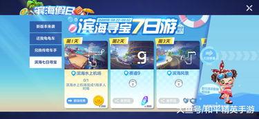 跑跑卡丁车8月最新爆料,全新赛道、赛车及神秘活动即将来袭！