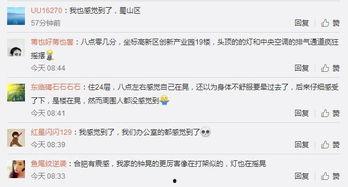 天涯爆料人爆料最新视频,惊人内幕曝光！