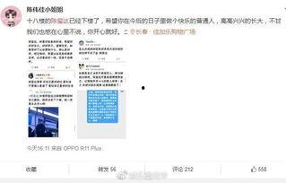 tf家族今日爆料微博,揭秘成员们背后的故事与成长历程