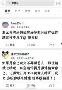 tf家族今日爆料微博,揭秘成员们背后的故事与成长历程