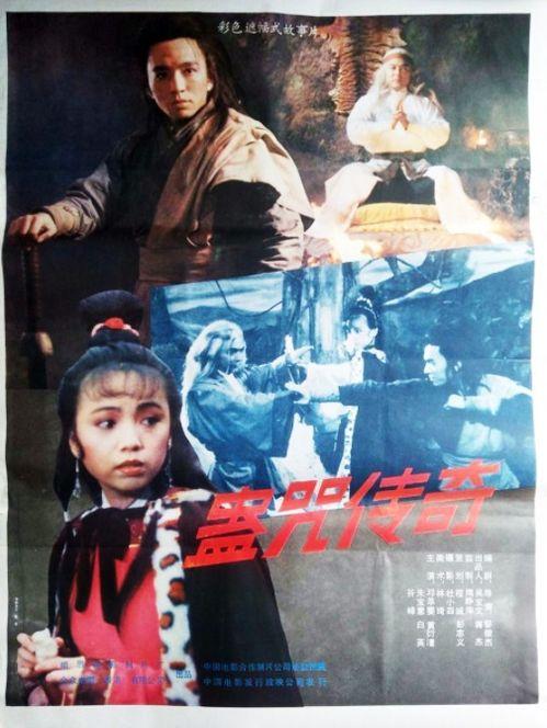 蛊咒传奇在线观看,揭秘神秘蛊术，探寻古墓奇缘