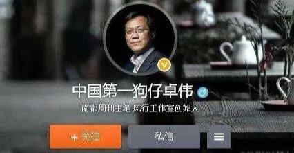 卓伟爆料三线小明星视频,三线小明星私密视频引发热议