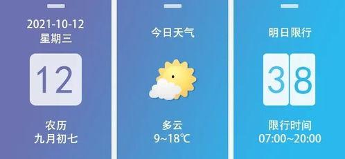 陕西最新爆料,揭秘古城神秘事件背后的真相
