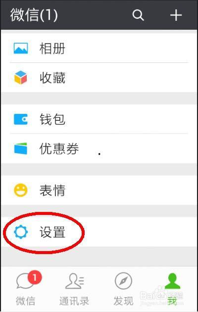唐山微信群爆料最新消息,揭秘重大事件背后真相