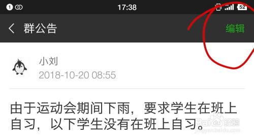 唐山微信群爆料最新消息,揭秘重大事件背后真相