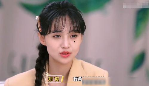 郑爽的爆料视频大全,揭秘娱乐圈背后的真相与争议