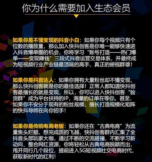 抖音爆料发视频赚钱吗安全吗,安全可靠，轻松赚取收益