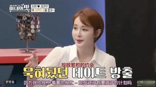 韩综爆料女星是谁呀视频,揭秘神秘女星身份之谜