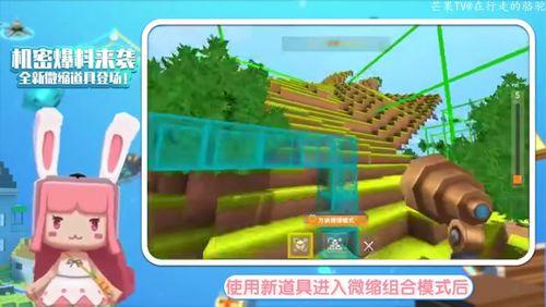 新的迷你世界爆料视频,神秘更新即将来袭，全新玩法等你探索！