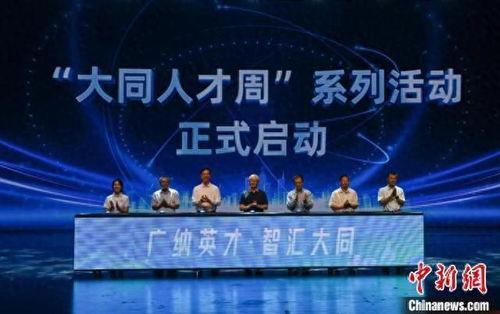 大同网红爆料新闻,揭秘城市新热点背后的故事