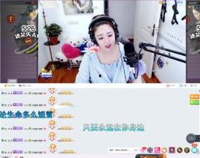 yy媚娘爆料视频,揭秘娱乐圈幕后真相