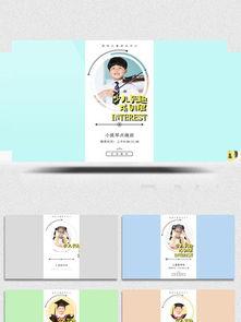 小孩爆料视频素材下载网站,亲子互动新选择