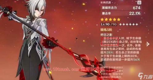 原神最新爆料仆人,神秘仆人角色即将登场，揭秘其神秘背景与技能设定