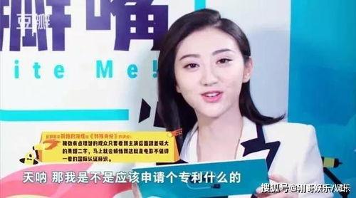 景甜前男友爆料视频合集,情感纠葛全记录