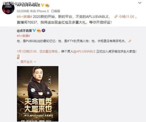 澳门小源哥最新爆料网站,揭秘最新网站内幕