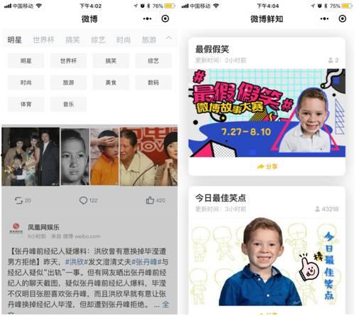 澳门小源哥最新爆料网站,揭秘最新网站内幕