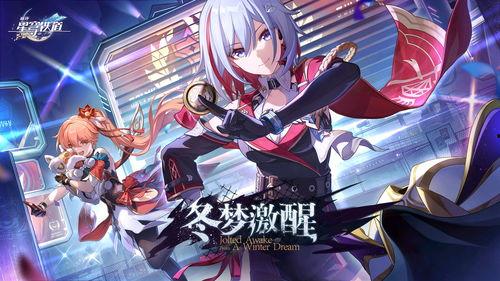 崩坏星穹铁道昔涟爆料视频,昔涟爆料揭秘，神秘新角色与剧情前瞻