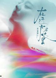 在远方在线免费观看,免费在线观看之旅