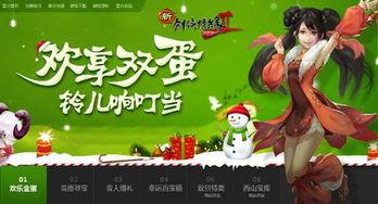 最新爆料二蛋,揭秘娱乐圈惊人内幕