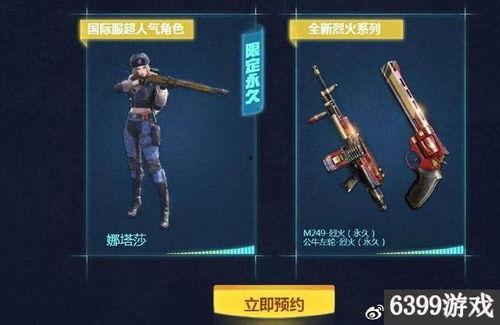 cf最新活动爆料幻灵,CF全新活动揭秘神秘幻境生成机制