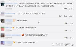 卓伟最新爆料达人图片视频,达人图片视频曝光，真相揭秘！