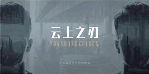 王一博吃瓜爆料最新视频,娱乐圈幕后真相大曝光！