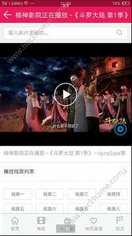 楠神最新爆料,最新爆料背后的惊人真相