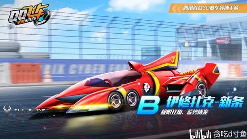 2024最新联赛a车特性爆料,全新亮点解析与性能揭秘