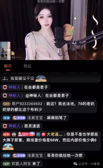 吃瓜娱乐 主播,揭秘主播圈幕后故事