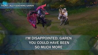 神王盖伦爆料视频大全最新,揭秘游戏幕后真相与未来走向