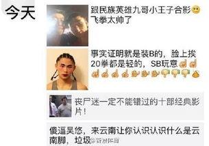 干就完了爆料视频,干就完了！揭秘热门爆料视频背后的真相