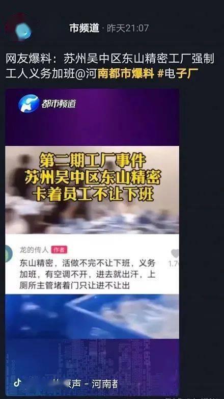 干就完了爆料视频,干就完了！揭秘热门爆料视频背后的真相