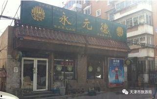 天津小老饭庄爆料事件视频,揭露后厨黑幕引发公众关注