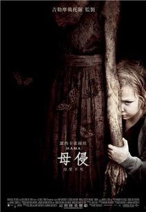 母侵 在线观看,揭秘神秘家族的复仇之谜