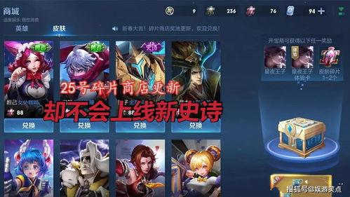 本周最新皮肤爆料图片,新英雄登场，经典角色焕新颜