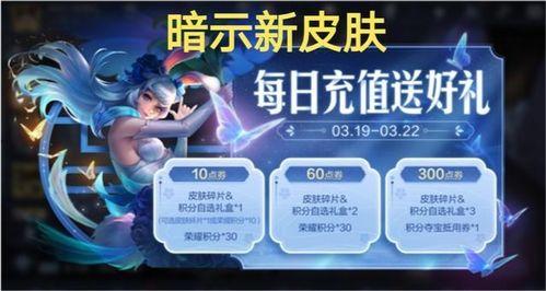 本周最新皮肤爆料图片,新英雄登场，经典角色焕新颜