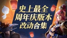 王者荣耀爆料小师妹视频,神秘技能引期待