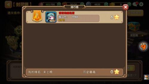 王者荣耀爆料小师妹视频,神秘技能引期待