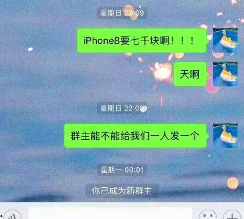 爆笑虚假手机爆料视频,笑翻你的眼球！