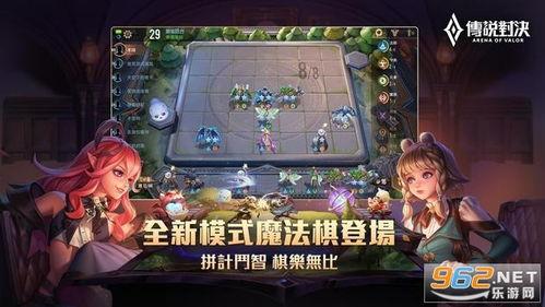 aov先行服最新爆料,揭秘游戏新玩法与神秘更新内容