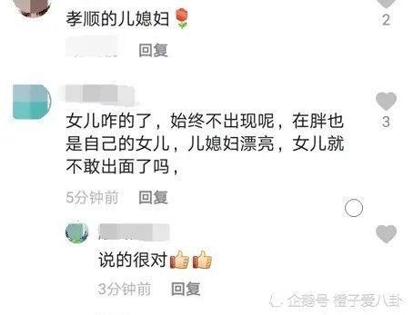 陈亚楠爆料前婆婆视频,真相令人震惊！