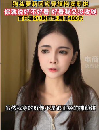 顶流女主播爆料视频大全,娱乐圈幕后真相大曝光