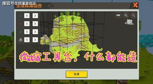 迷你道具爆料大全下载最新,最新道具一览，解锁游戏新玩法