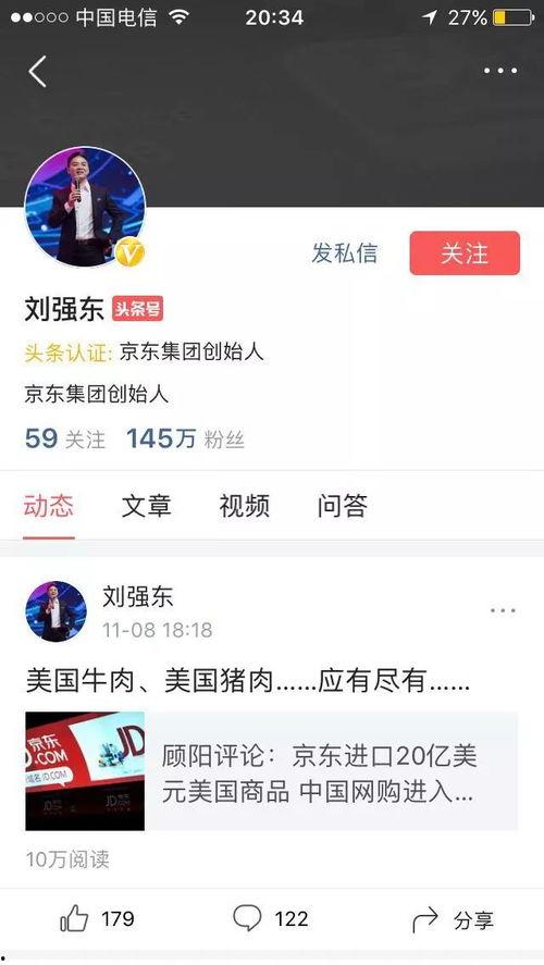 无星悦微博爆料最新消息,最新消息引发热议，揭秘背后真相！