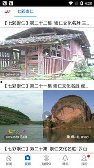 羊村最新爆料新闻视频播放,最新爆料新闻视频幕后真相大曝光