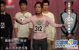 爆料杨幂唱歌视频播放下载,播放量飙升，粉丝争相下载