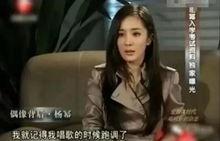 爆料杨幂唱歌视频播放下载,播放量飙升，粉丝争相下载