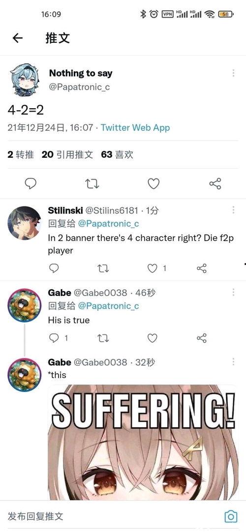 卡池爆料3.4保真最新,神秘角色降临，全新冒险即将开启！