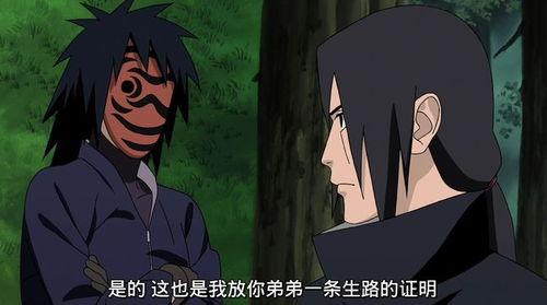 带土灭族之夜爆料视频完整版,完整版爆料视频深度解析